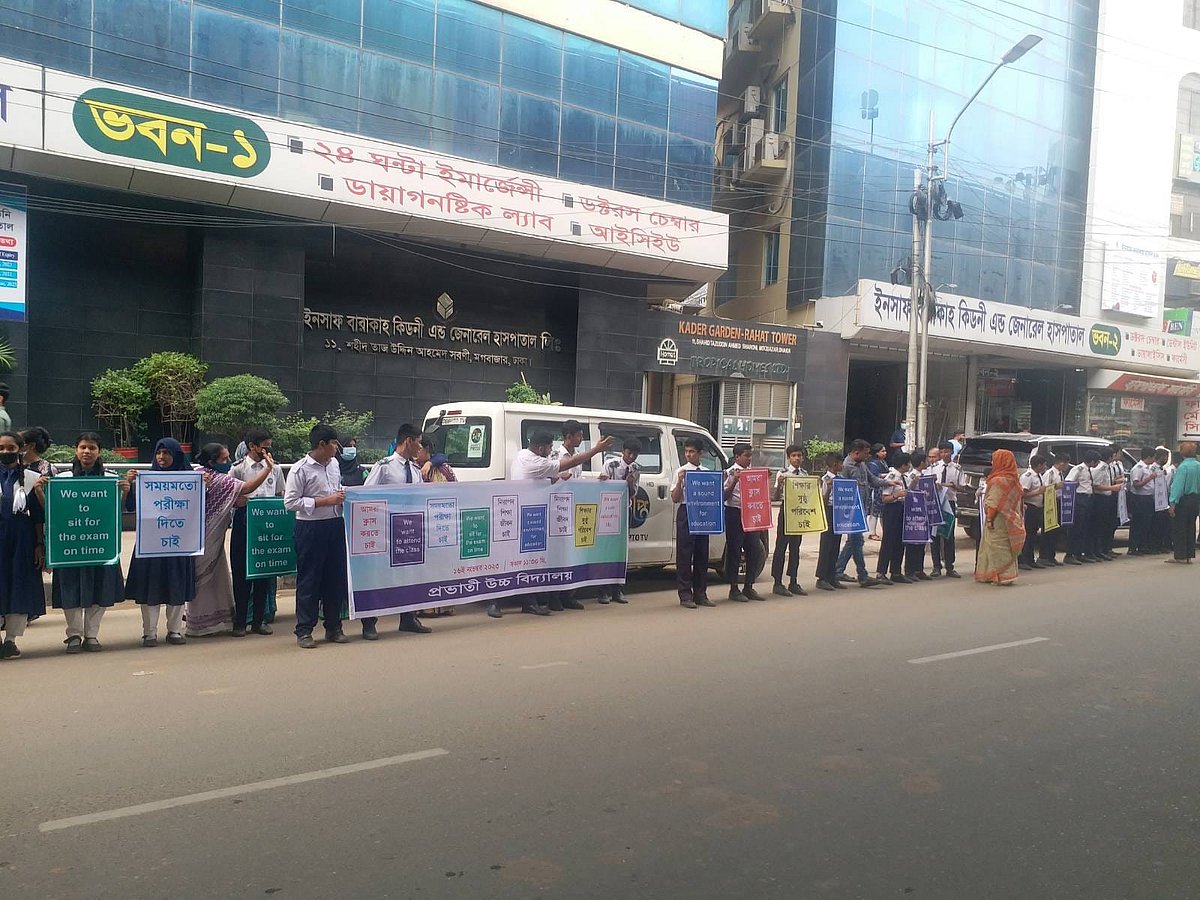 সময়মতো পরীক্ষা ও নিরাপদ শিক্ষাজীবনের দাবিতে রাজধানীর ইস্কাটনের প্রভাতী উচ্চবিদ্যালয়ের শিক্ষার্থীদের মানববন্ধন। মগবাজার ইনসাফ বারাকা কিডনি হাসপাতালের সামনে