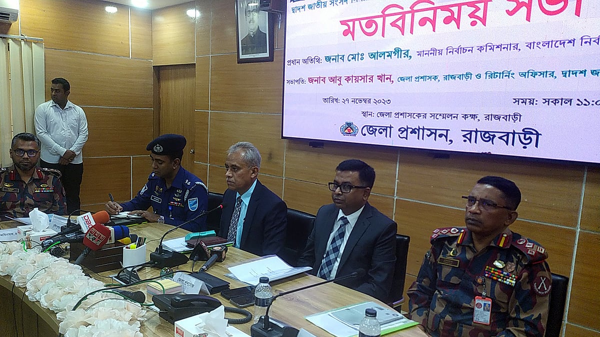 ছবি: প্রথম আলো