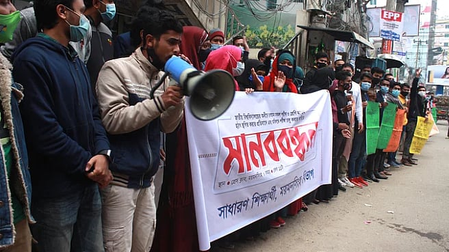 ফাইল ছবি