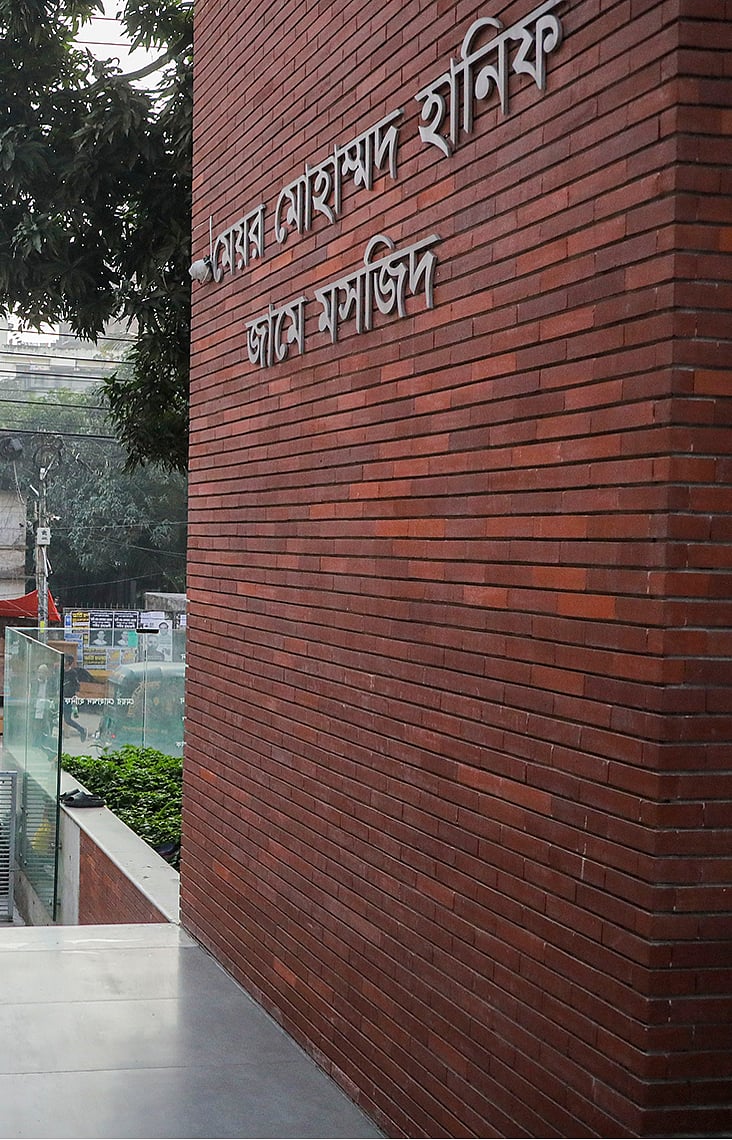 পার্থিব ও অপার্থিব জগতের জানালা যে মসজিদ