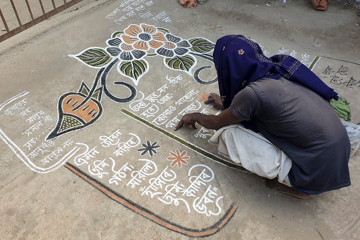 ছবি: দিনার মাহমুদ