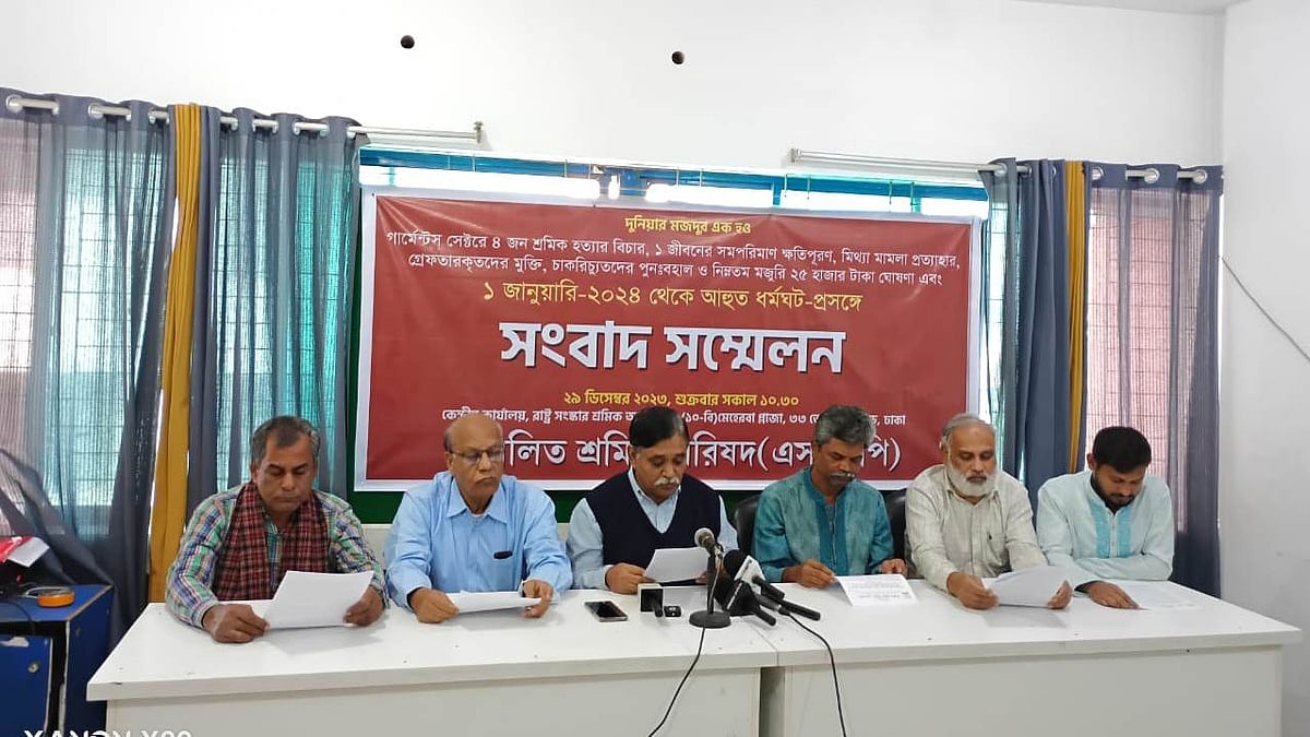 ছবি: এসএসপির সৌজন্যে