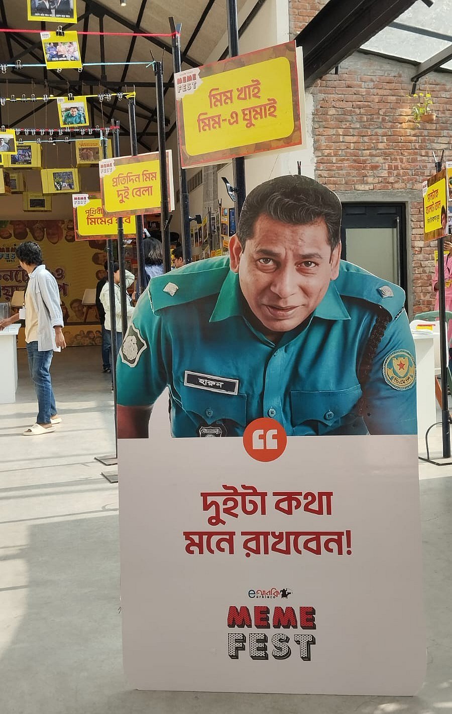 ছবি: প্রথম আলো