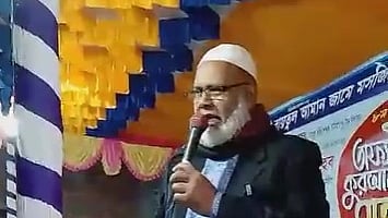 ছবি: ভিডিও থেকে সংগৃহীত