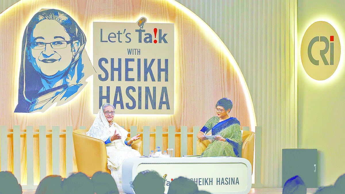 ছবি: বাসস