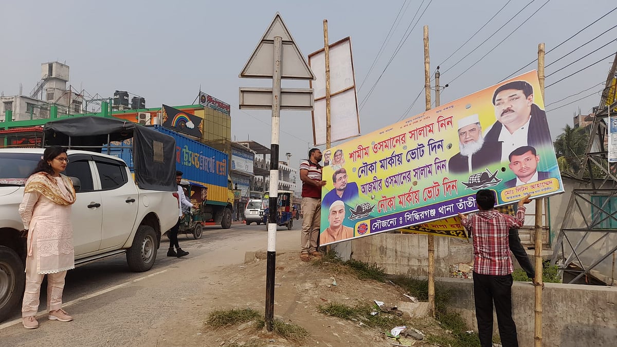 ছবি: প্রথম আলো