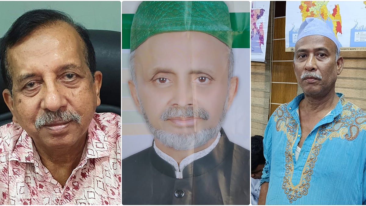 ছবি: সংগৃহীত