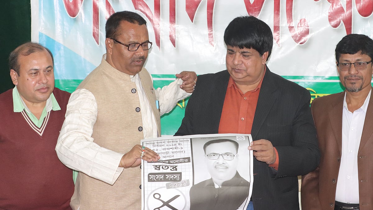 ছবি: প্রথম আলো