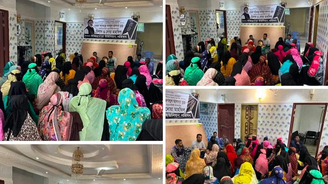 ছবি: ফেসবুক থেকে নেওয়া