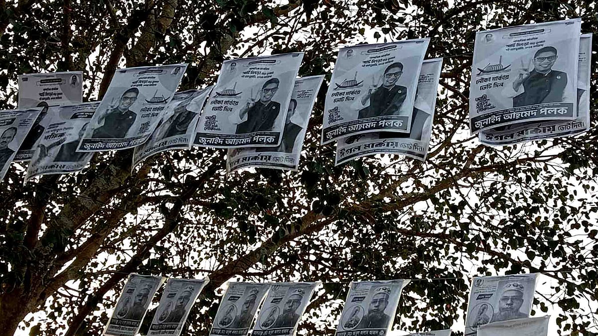 ছবি: প্রথম আলো