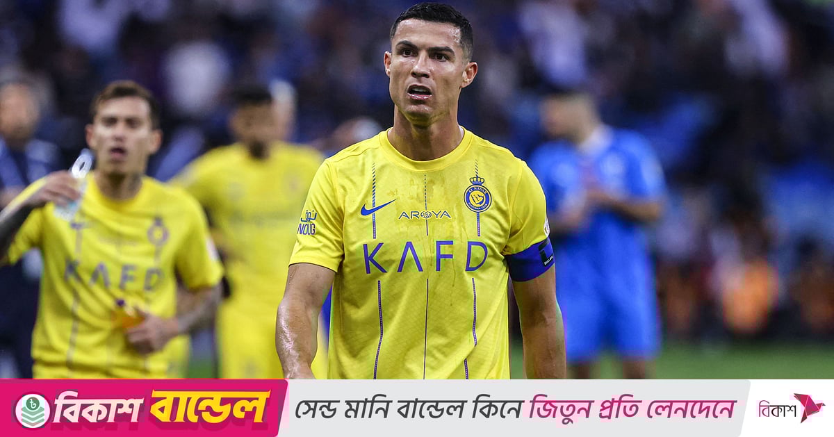 আরও একটি ট্রফিবিহীন মৌসুম, আল নাসরে চুক্তির আলোচনা থামালেন রোনালদো