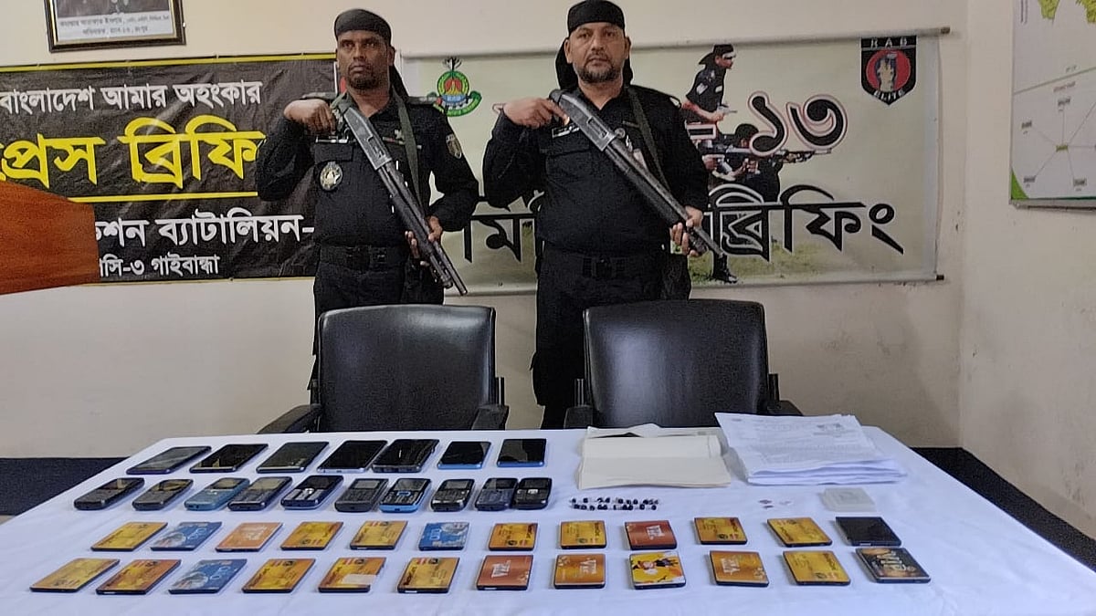 ছবি: প্রথম আলো