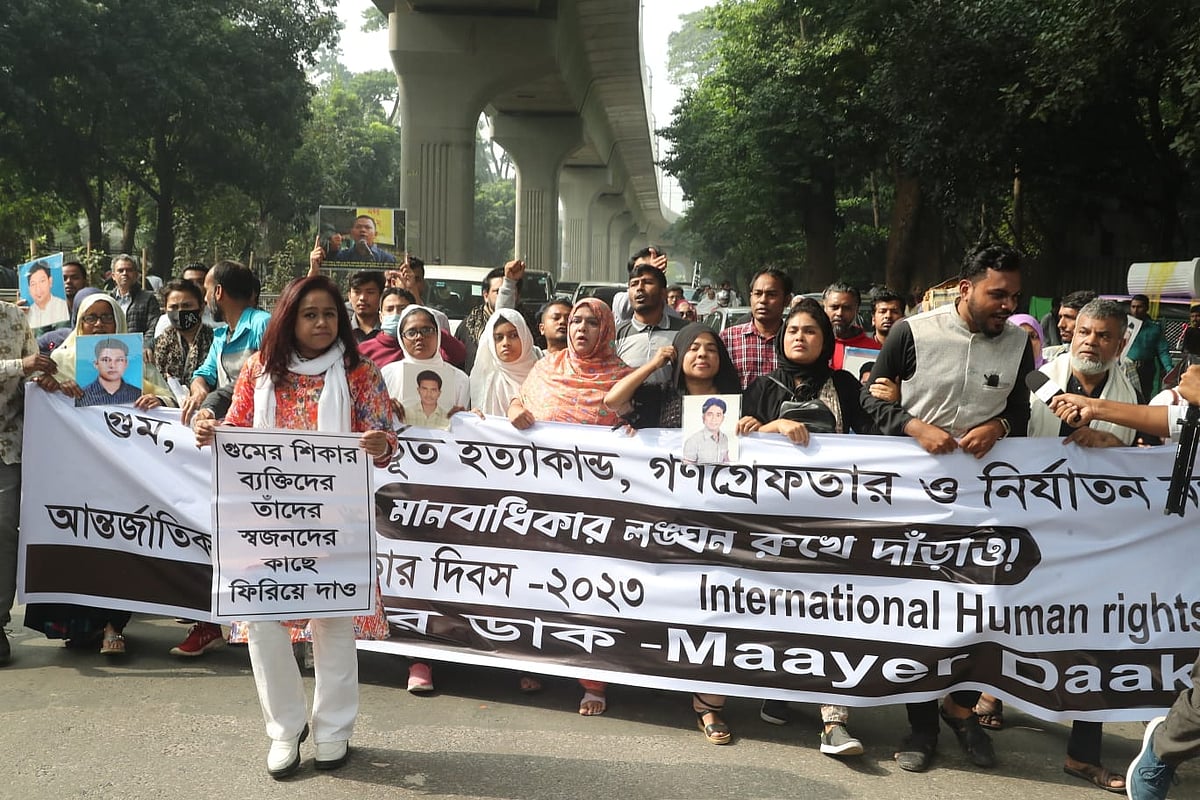 ছবি: সাজিদ হোসেন