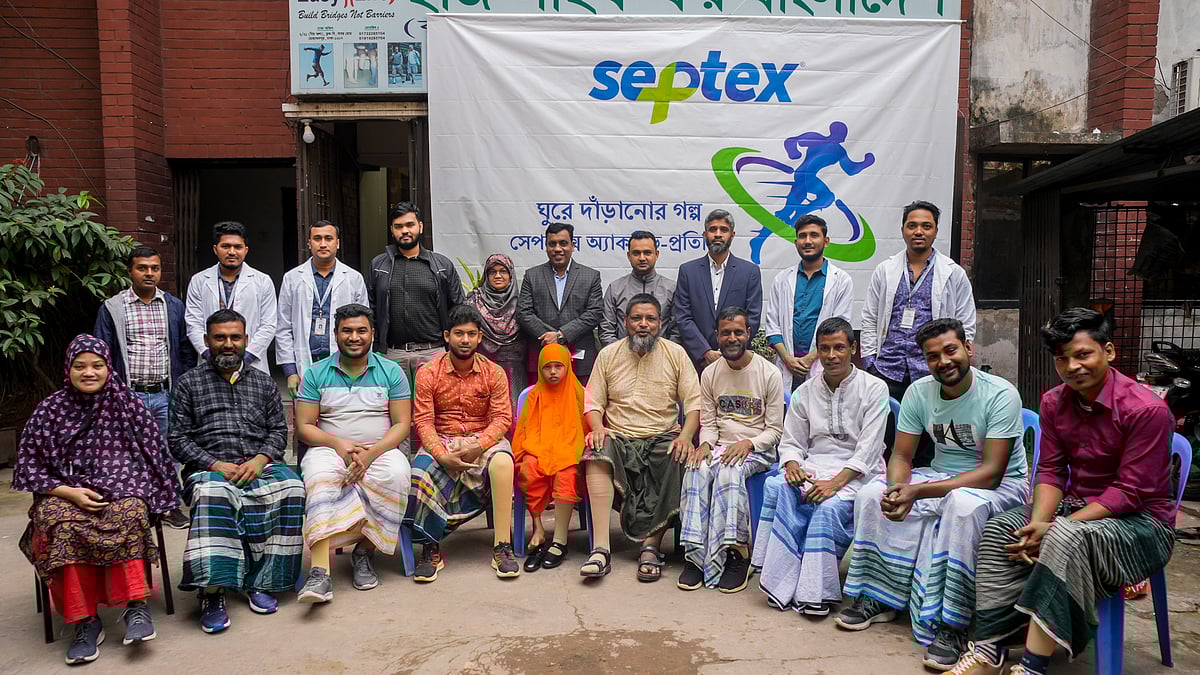 ছবি–আয়োজন প্রতিষ্ঠান