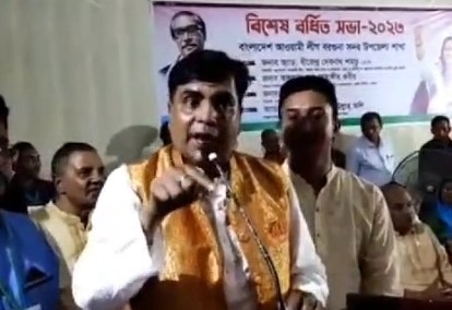 ছবি: ভিডিও থেকে সংগৃহীত