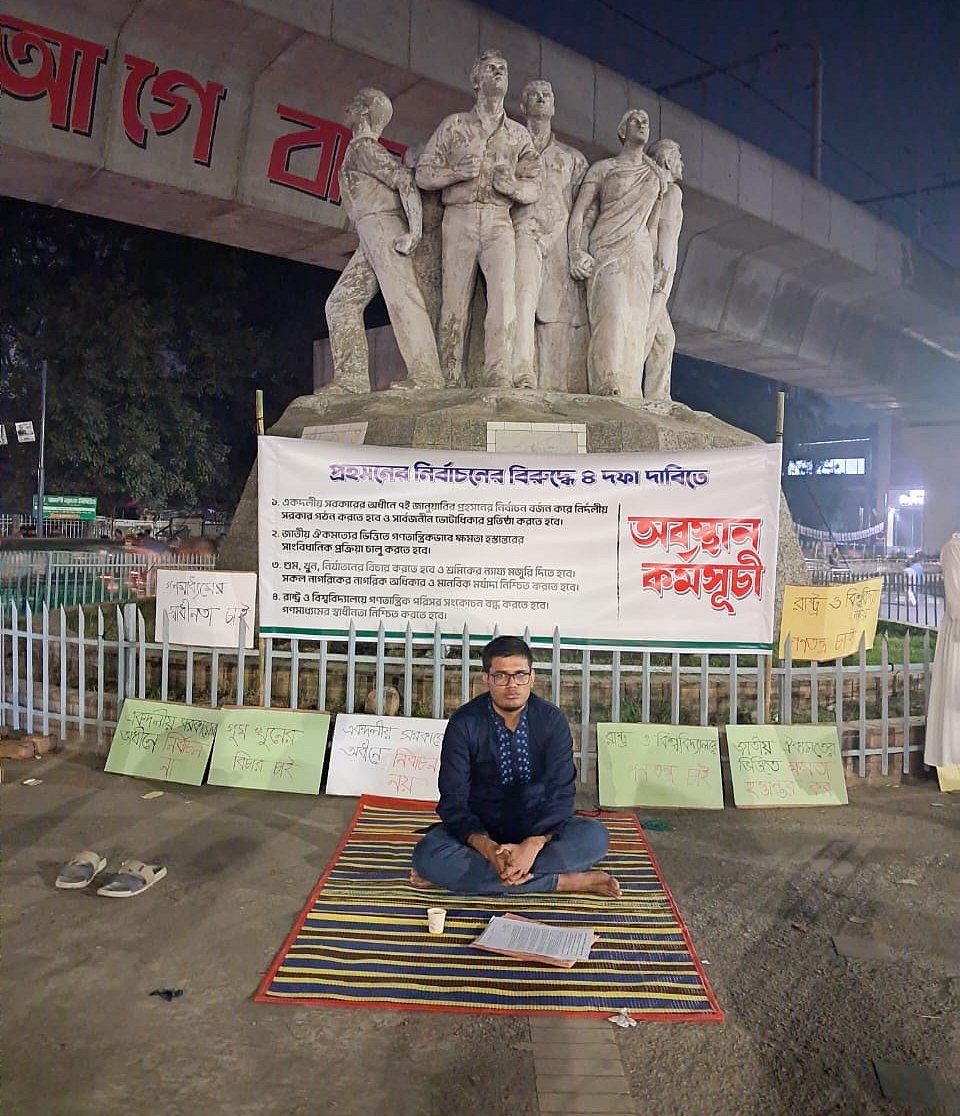 ছবি: প্রথম আলো