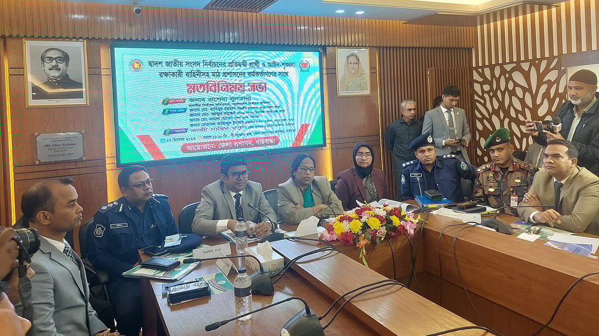 প্রথম আলো