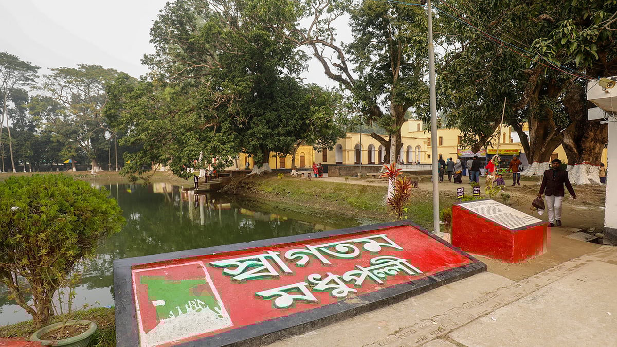 কবি মাইকেল মধুসূদন দত্তের বাড়ি, যার নাম এখন মধুপল্লি