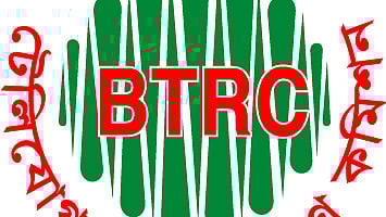 বিটিআরসির লোগো