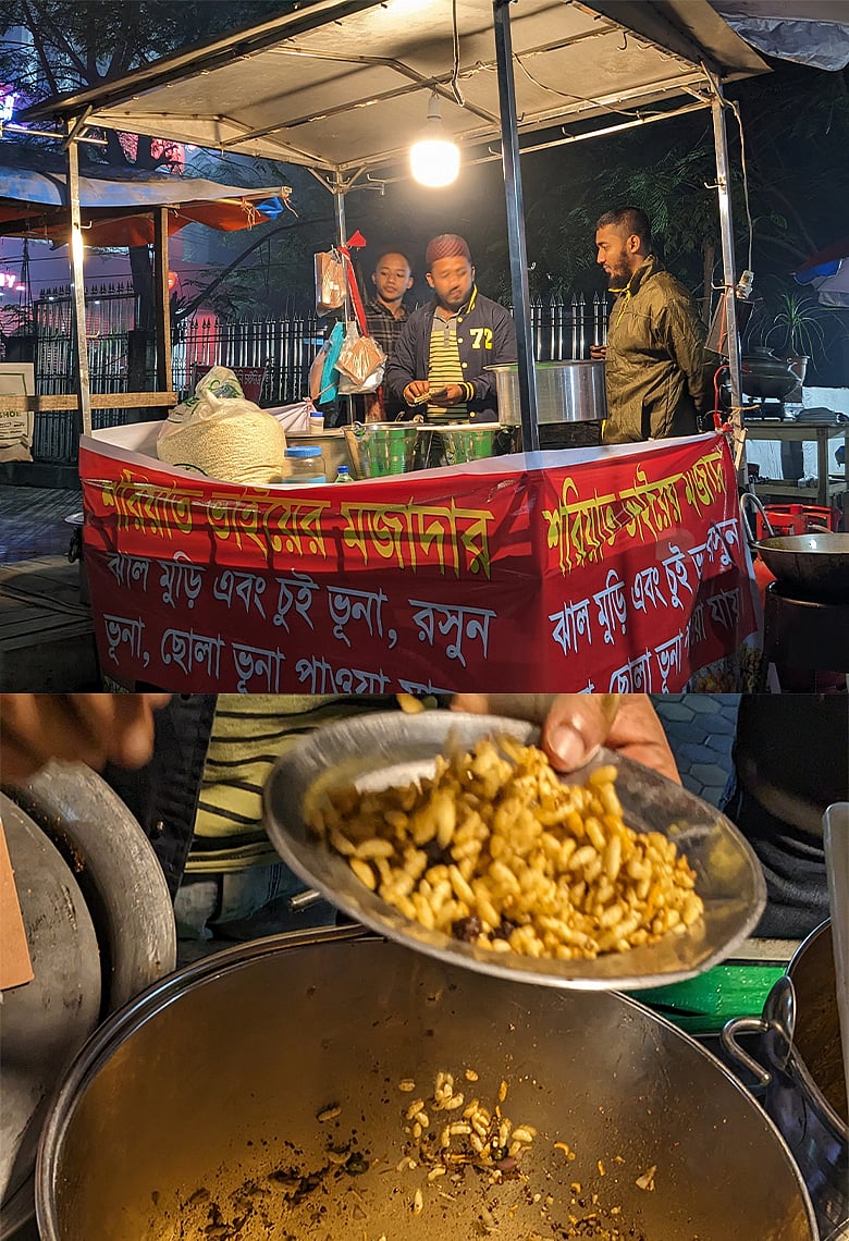 খুলনায় গেলে মিস করা যাবেনা বয়রা বাজারের চুইভুনা দিয়ে ঝালমুড়ি
