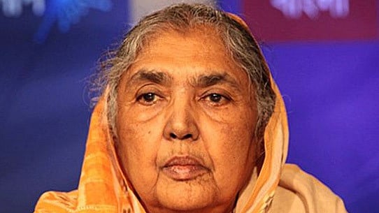 ফাইল ছবি