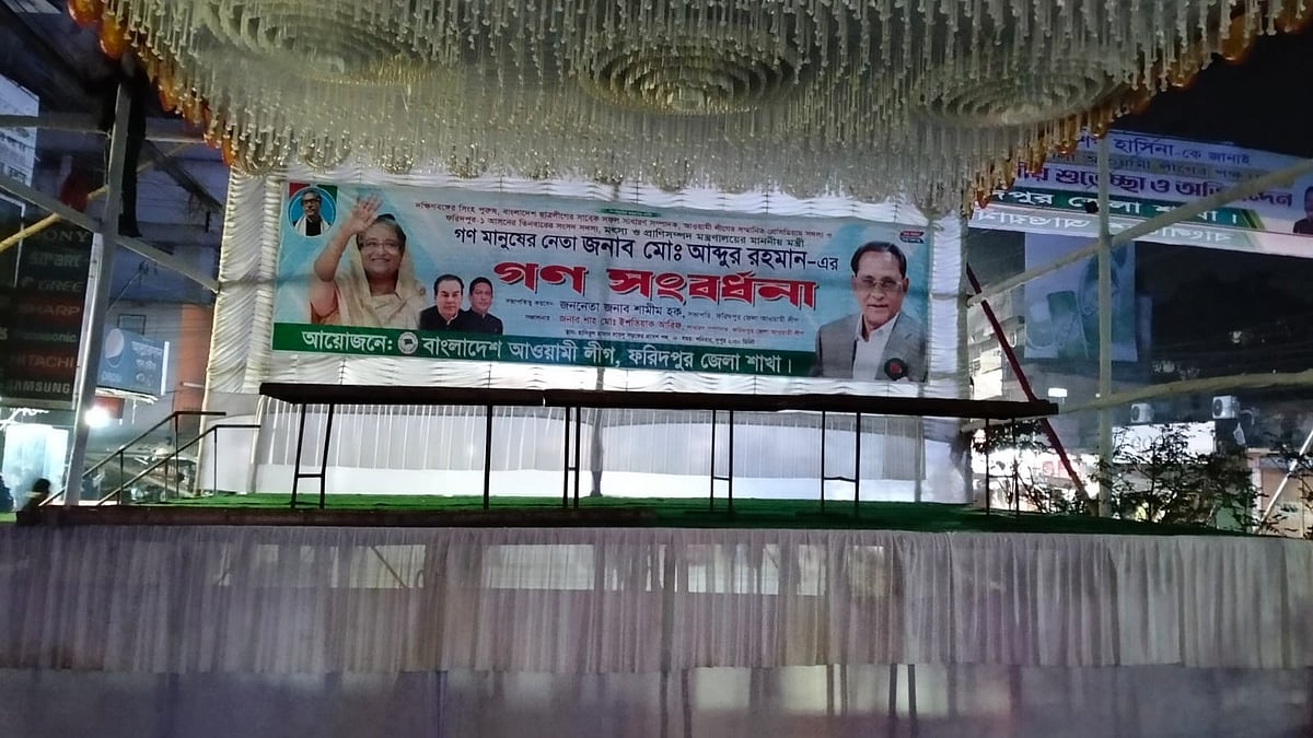 ছবি: প্রথম আলো