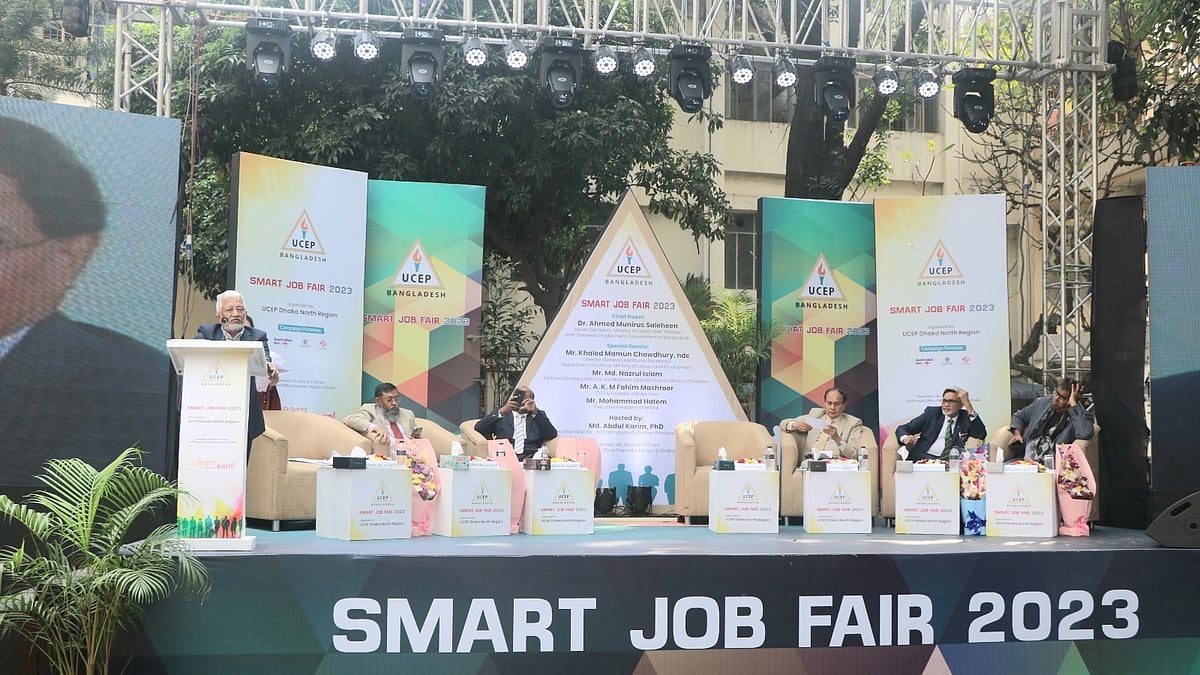 ছবি: বিজ্ঞপ্তি