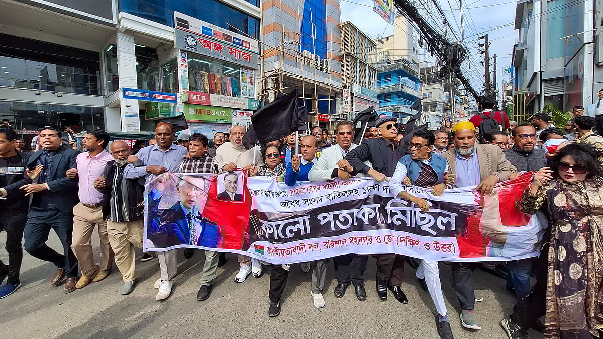 ছবি: প্রথম আলো