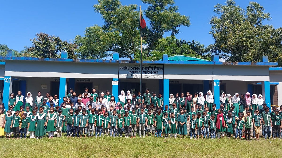 দমদমিয়া আলোর পাঠশালা