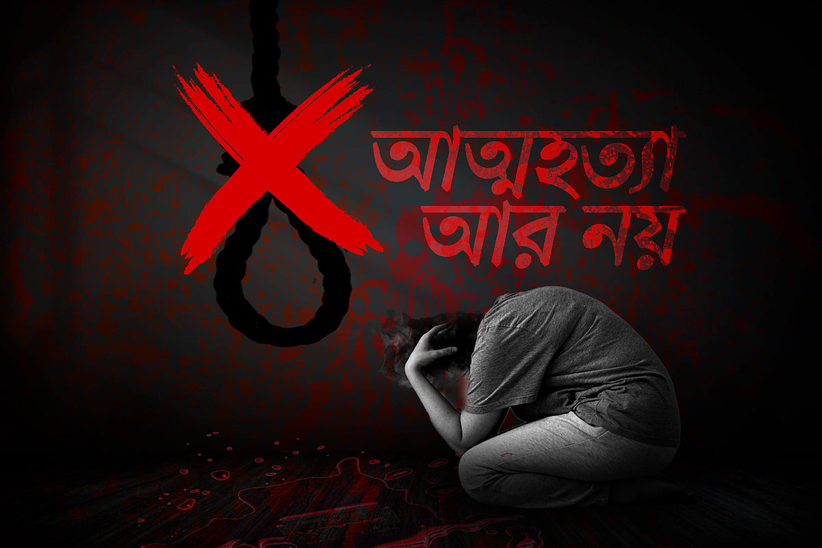 শিক্ষার্থীর আত্মহত্যার খবর সামনে এলে ক্যাম্পাসে আলোচনা হয়, কিছুদিন পর সবাই নীরব