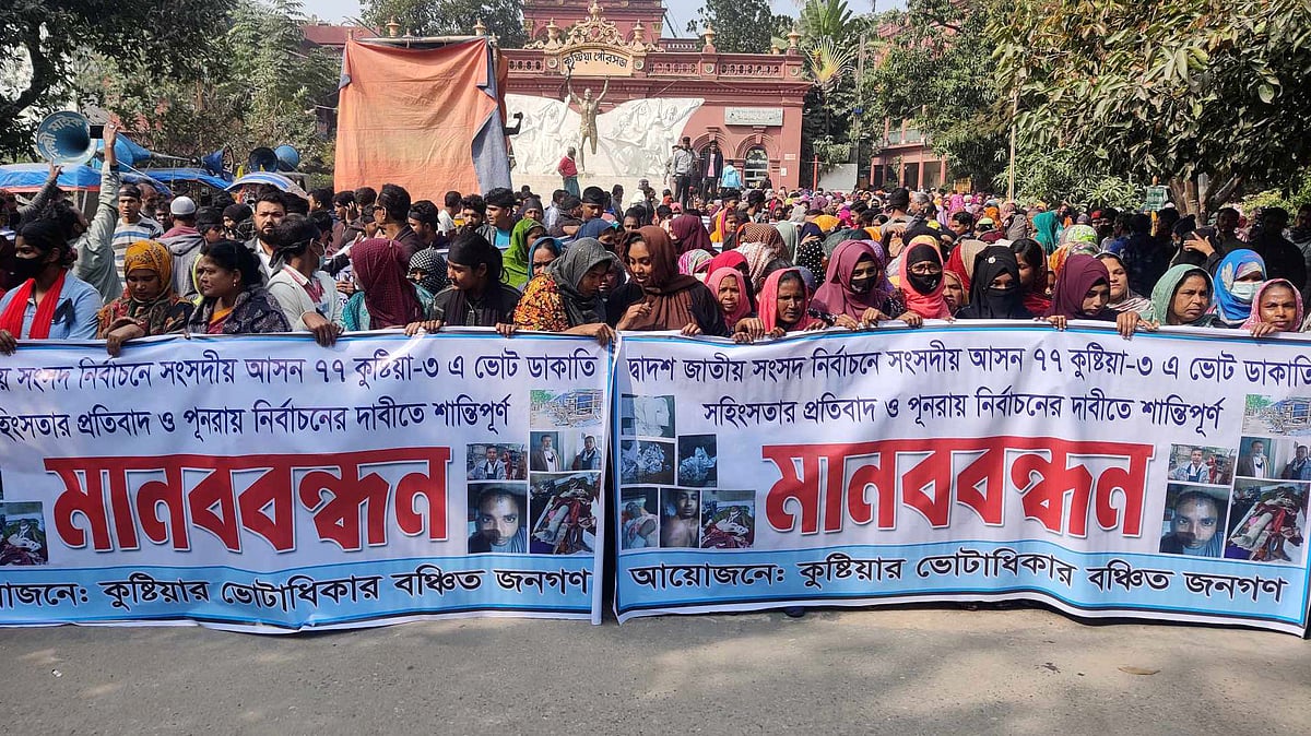 ছবি: প্রথম আলো