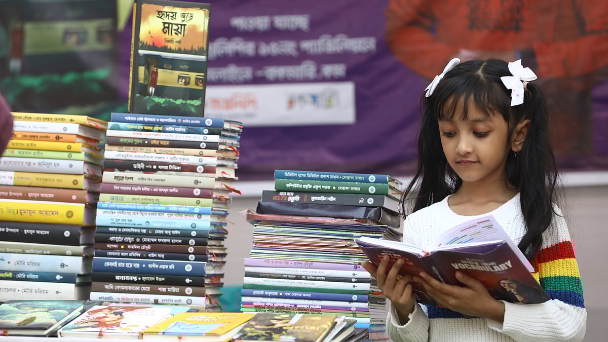 ছবি: প্রথম আলো