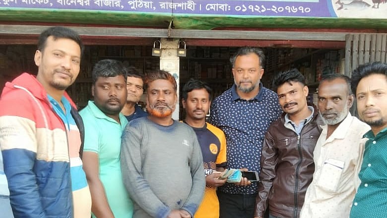 ছবি: সংগৃহীত