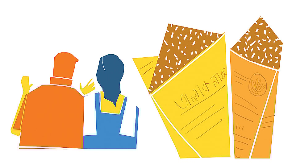 অলংকরণ: আপন জোয়ার্দার