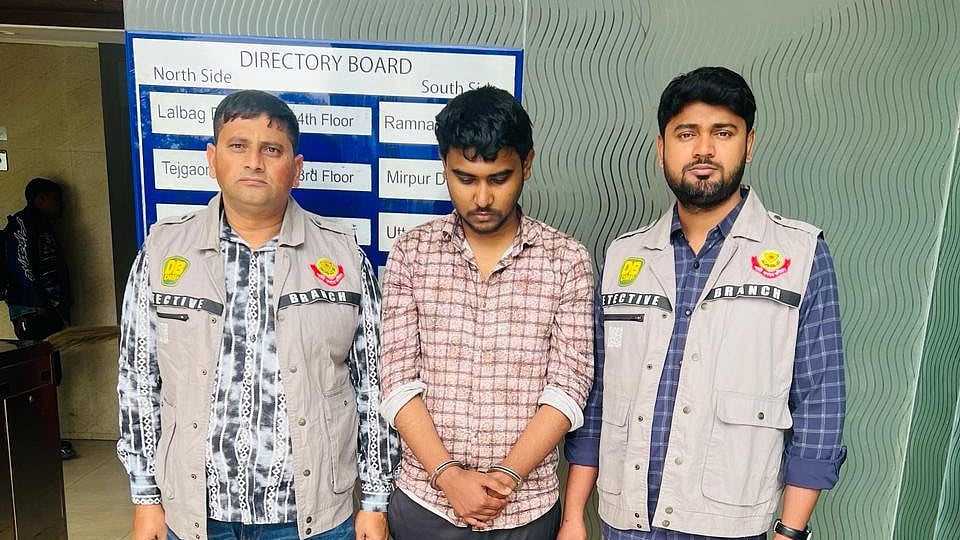 ছবি: সংগৃহীত