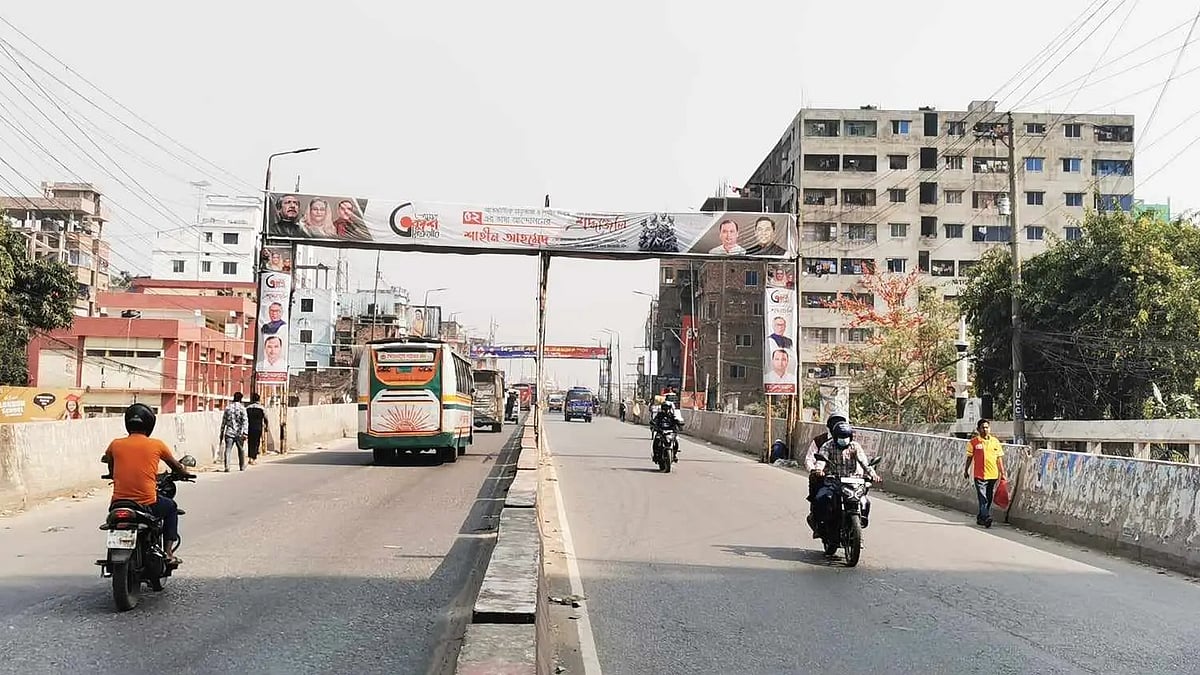 ছবি: প্রথম আলো