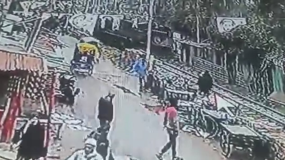 ছবিটি ভিডিও থেকে নেওয়া