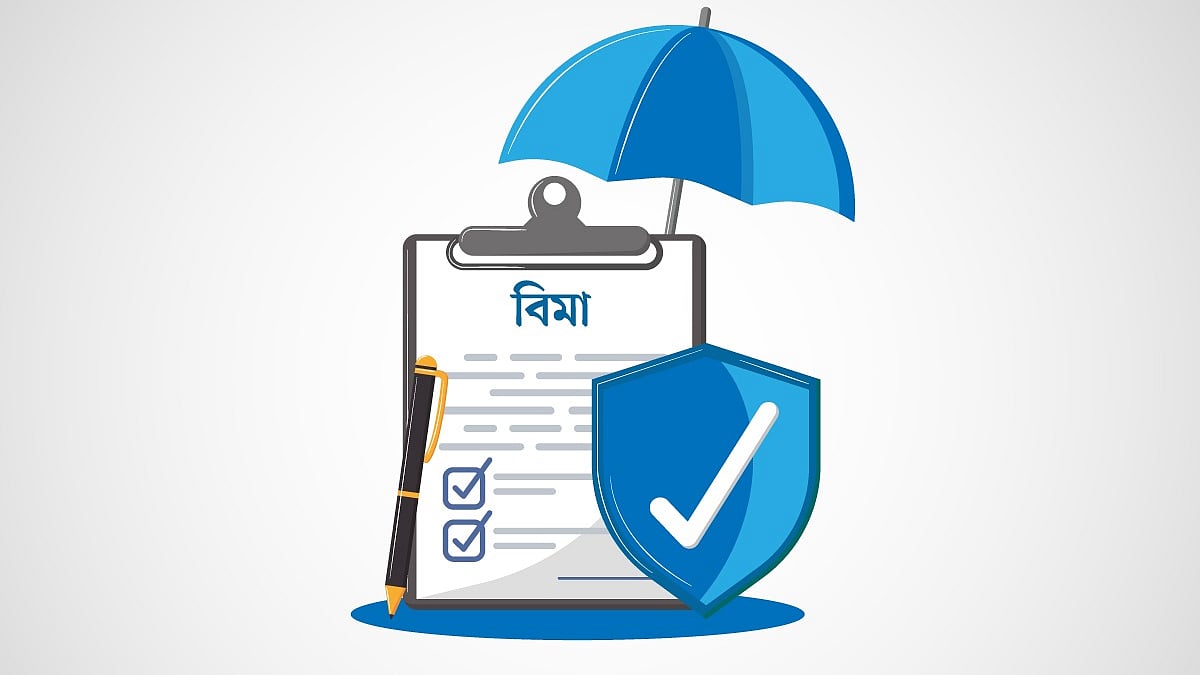 প্রতীকী ছবি