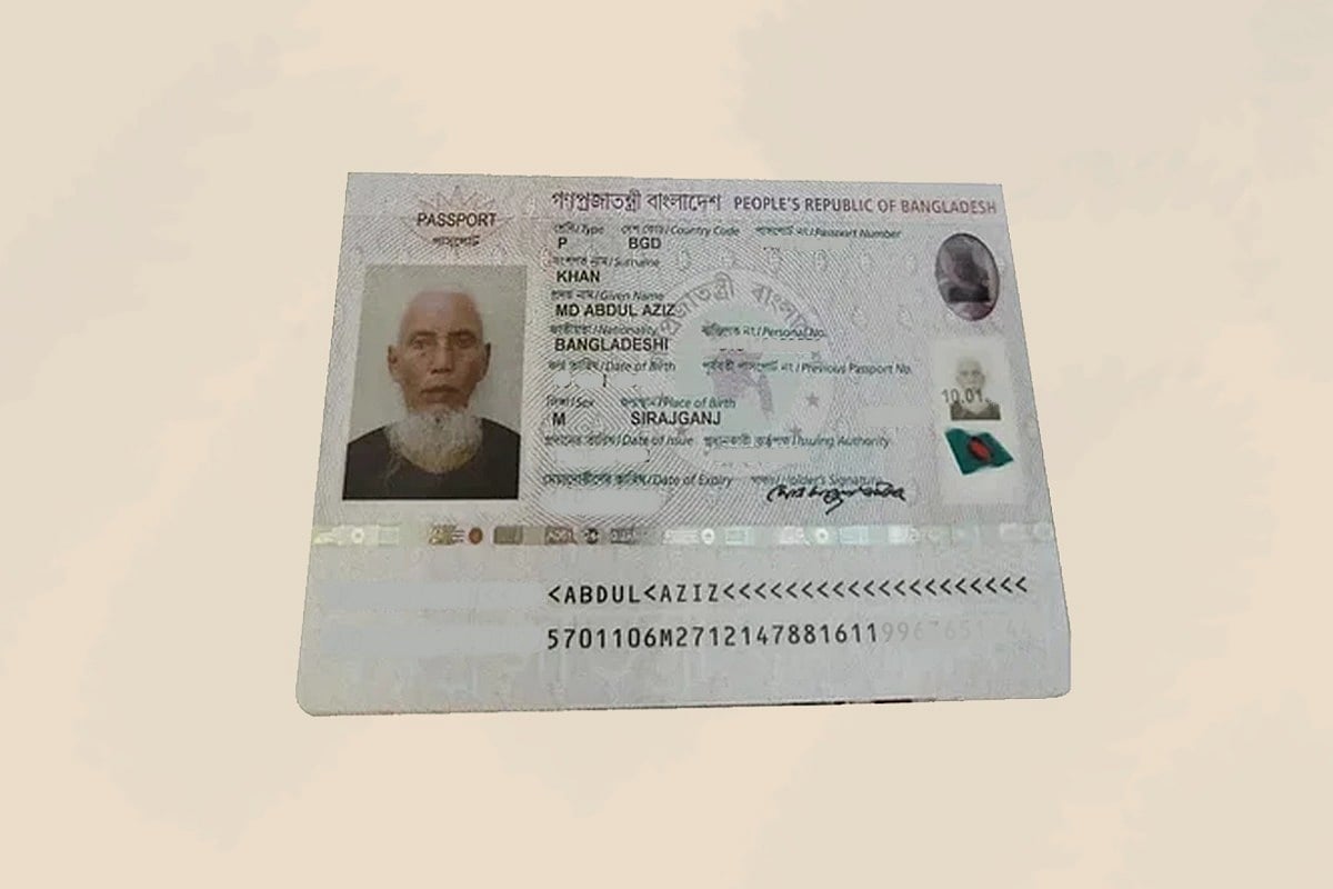 ছবি: সংগৃহীত