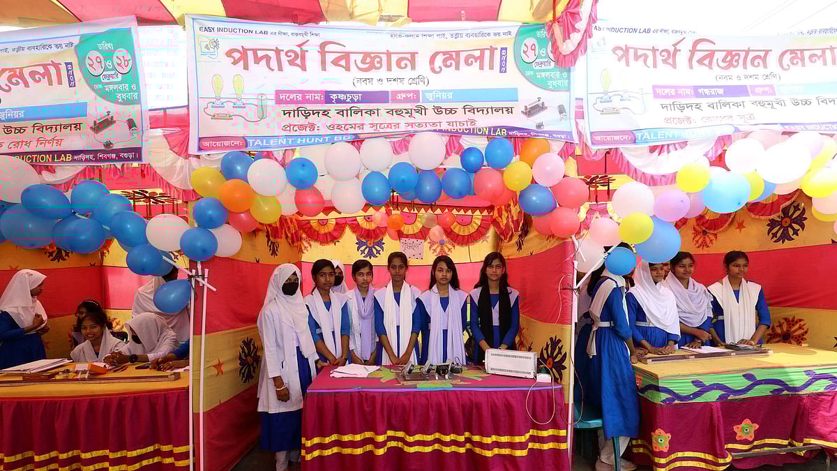 মেলার তিনটি স্টলে শিক্ষার্থীরা প্রদর্শন করে পরিবাহীর আপেক্ষিক রোধ নির্ণয়, ওহমের সূত্রের সত্যতা যাচাই ও রোধের সূত্র।