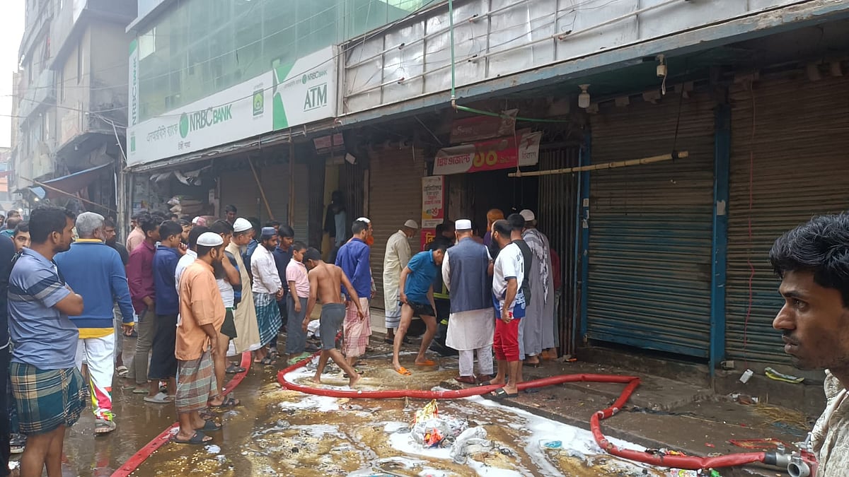 ছবি: সংগৃহীত