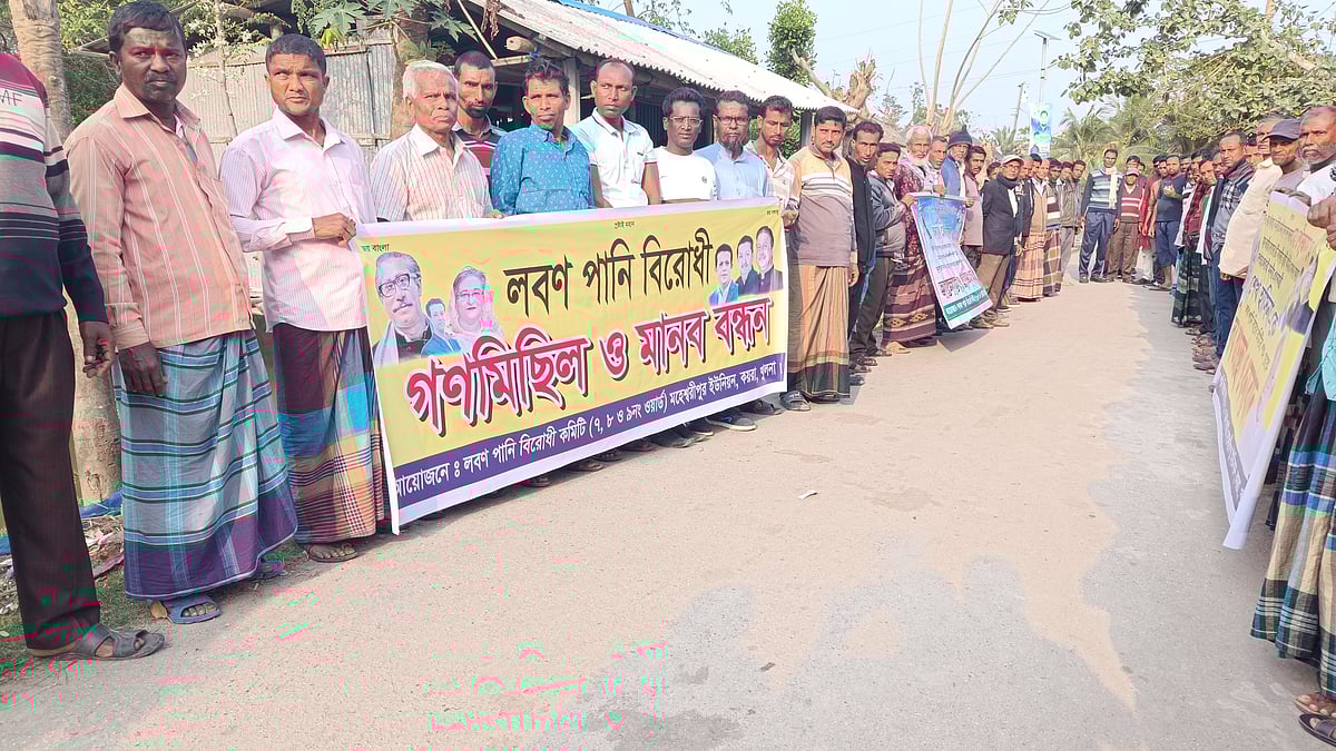 ছবি: প্রথম আলো