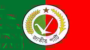 জাতীয় পার্টি 