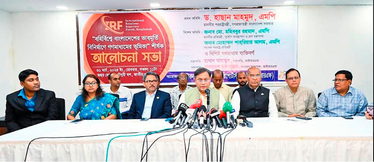 ছবি: পিআইডি