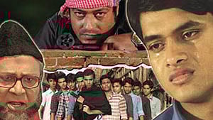 শোভনের স্বাধীনতা সিনেমার পোস্টার। ছবি: সংগৃহীত