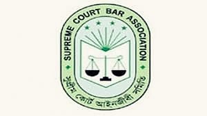 সুপ্রিম কোর্ট আইনজীবী সমিতি