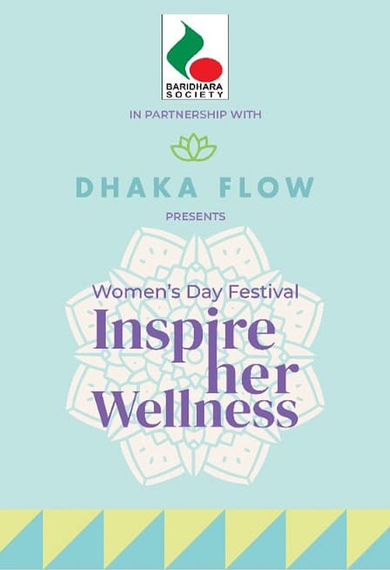নারী দিবসে ঢাকা ফ্লো-র আয়োজন 'ঢাকা ফ্লো ইন্সপায়ার হার'