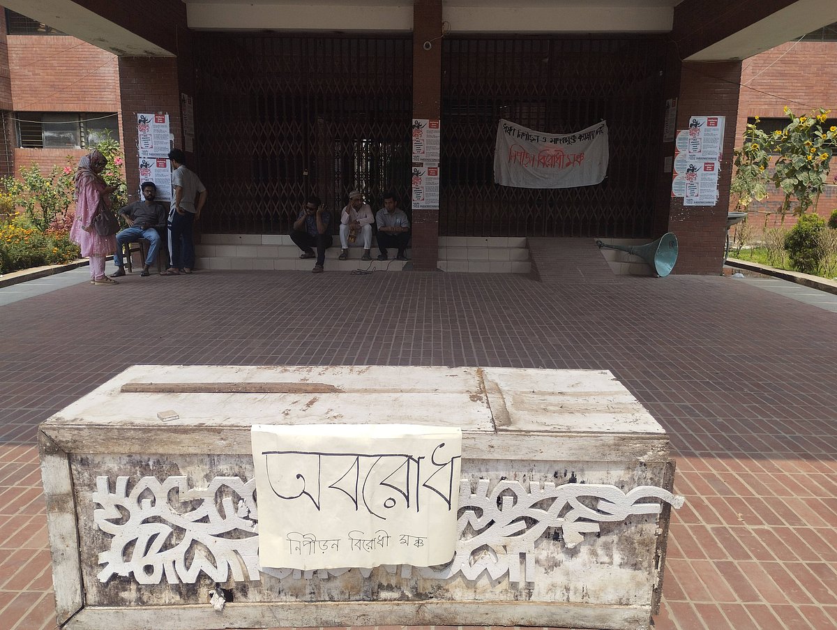 ছবি: প্রথম আলো