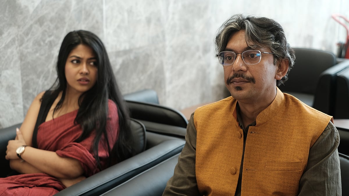 ছবি : চরকি                                                                                                                                                                                                                                                         