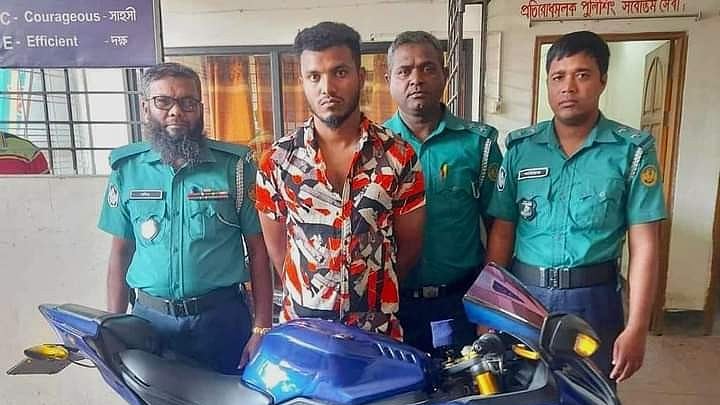 ছবি: সংগৃহীত